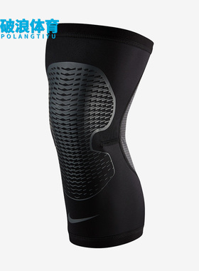 Nike/耐克正品Pro Hyperstrong男女运动训练护膝AC4199-021