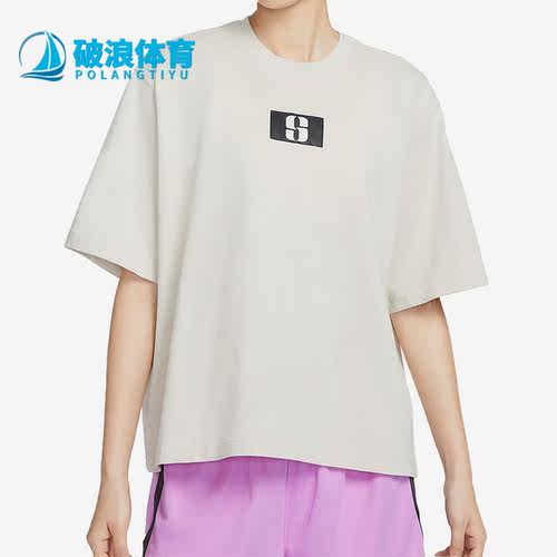 Nike/耐克正品新款宽松透气女子篮球运动短袖FJ2701-072 - 封面