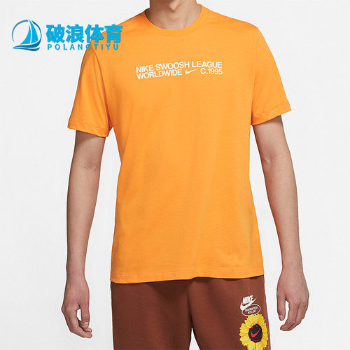 Nike/耐克正品男子短袖