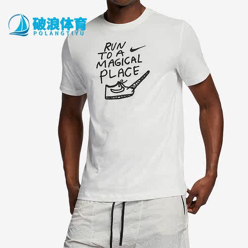印花短袖Nike/耐克男子运动休闲