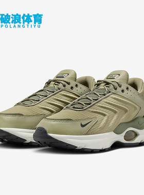 Nike/耐克正品Air Max TW男士气垫缓震低帮跑步鞋FB9150-200