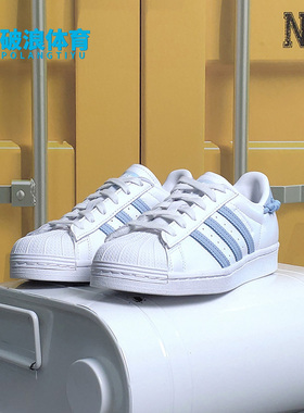 Adidas/阿迪达斯正品三叶草新款贝壳头女子系带休闲鞋GZ3445