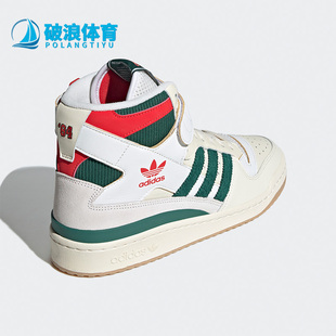 阿迪达斯正品 板鞋 三叶草FORUM LOW男女高帮经典 GX9055 Adidas