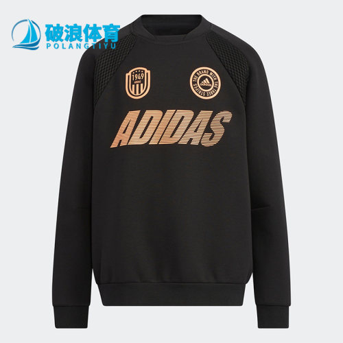 阿迪达斯大童舒适圆领卫衣套头衫