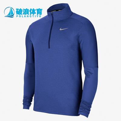 耐克男子跑步运动套头衫