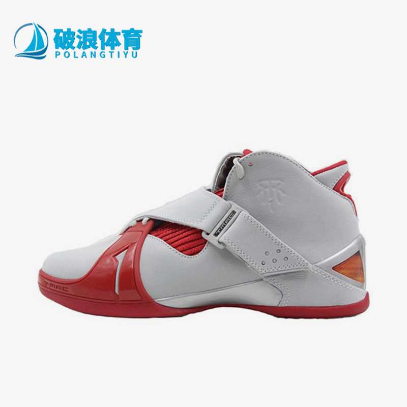 Adidas/阿迪达斯正品TMAC 5新款男子运动耐磨篮球鞋Q16918