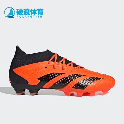 阿迪达斯正品男女同款足球鞋