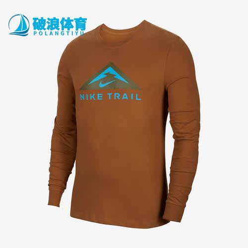 Nike/耐克正品秋冬新款男子健身运动休闲透气长袖T恤 DV9382-270
