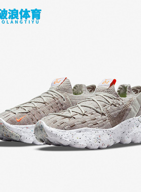 Nike/耐克正品运动男女时尚潮流低帮轻便跑步鞋 CZ6398-009