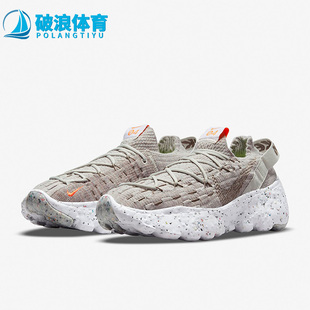 潮流低帮轻便跑步鞋 Nike 耐克正品 运动男女时尚 009 CZ6398