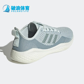 Adidas GX828 2.0女子舒适网面透气跑步鞋 阿迪达斯正品 FLUIDFLOW
