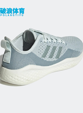 Adidas/阿迪达斯正品FLUIDFLOW 2.0女子舒适网面透气跑步鞋 GX828