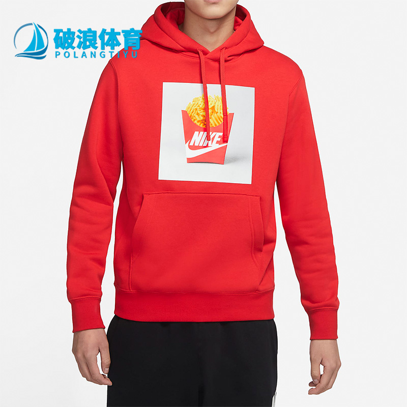 Nike/耐克正品男子运动卫衣