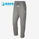 Nike 003 BV5791 耐克正品 舒适休闲男子跑步训练针织系带运动长裤