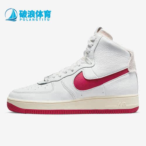 Nike/耐克正品Air Force 1女子运动休闲透气耐磨板鞋 DC3590-100