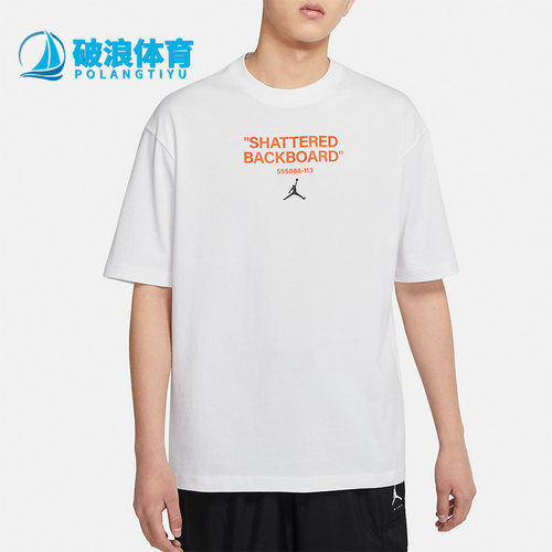 男子宽松透气短袖Nike/耐克正品