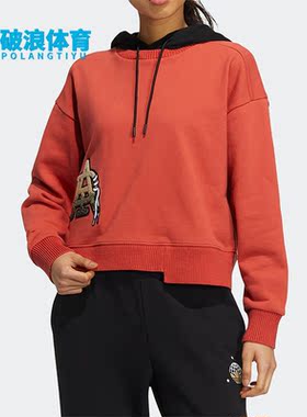 Adidas/阿迪达斯正品冬季三叶草刺绣女子运动卫衣HS9502