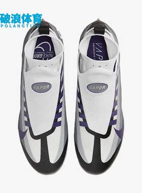 Nike/耐克正品apor Edge男子运动透气低帮橄榄球鞋DV0778-006