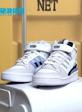 Adidas/阿迪达斯 正品三叶草新款男子运动休闲鞋H01679
