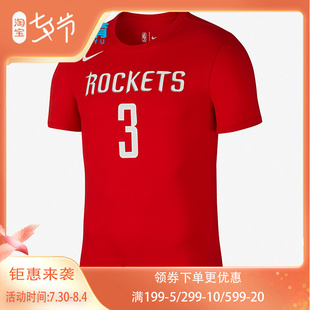 篮球训练透气 夏季 耐克正品 661 T恤 870777 男子运动休闲短袖 Nike