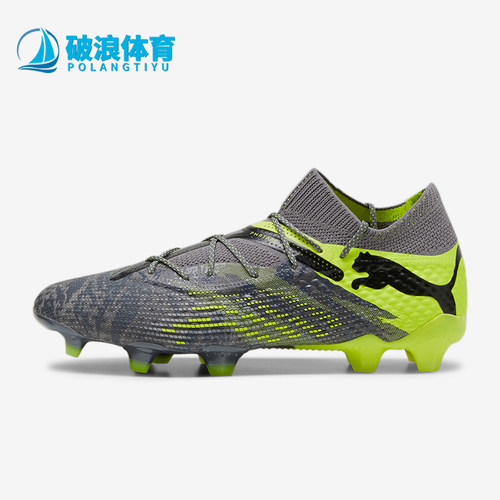 Puma/彪马男士混钉足球鞋