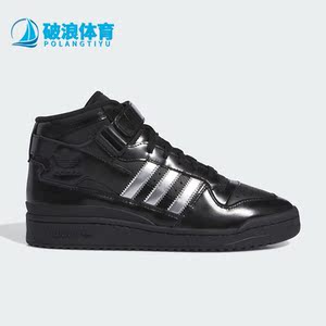 Adidas/阿迪达斯正品三叶草男子时尚经典运动休闲板鞋ID2824