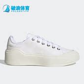 阿迪达斯正品 aSMC COURT Adidas COTTON男女运动休闲鞋 HQ8675