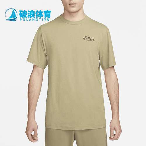 耐克正品训练透气男运动短袖