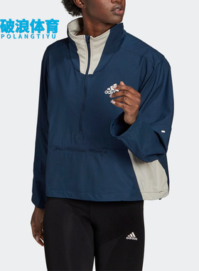 Adidas/阿迪达斯正品 ADAPT P.B JACKE 女子跑步夹克GP6486