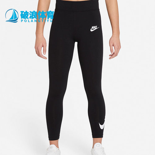 耐克春季女童运动训练紧身长裤