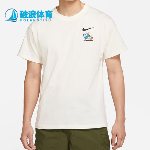 Nike/耐克正品新款男子舒适运动休闲透气短袖T恤 DX6148-133