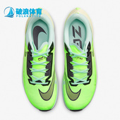 耐克正品 3男子舒适气垫缓震跑步鞋 AIR Nike ZOOM FLY CT2405 358
