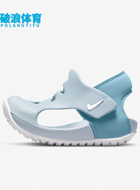 Nike/耐克正品SUNRAY PROTECT 3婴童夏季运动休闲凉鞋DH9465-401