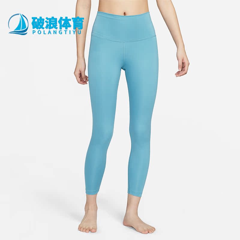Nike/耐克正品春季新款运动休闲健身女子紧身长裤DN4765-424