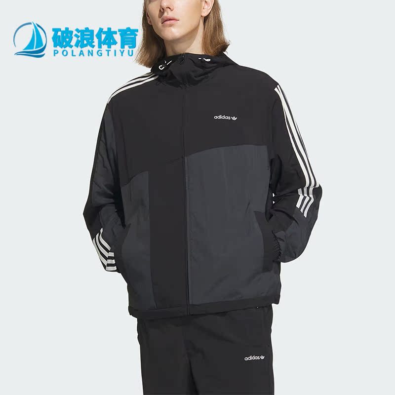 阿迪达斯男女拼接运动连帽夹克