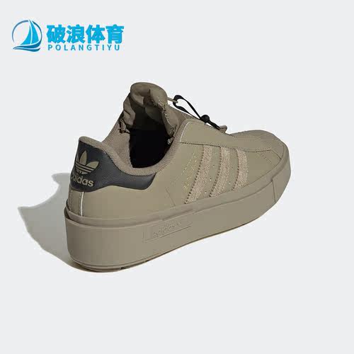 阿迪达斯女子贝壳头厚底板鞋
