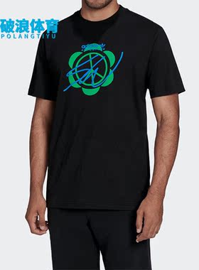 Adidas/阿迪达斯正品三叶草SW联名男子双面穿圆领短袖T恤 HI3300