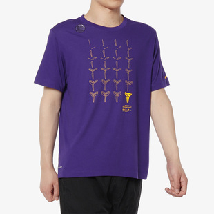 耐克正品 男子篮球短袖 休闲KOBE MABA T恤BQ3614 FOREVER Nike