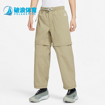 耐克男运动透气休闲简约梭织长裤