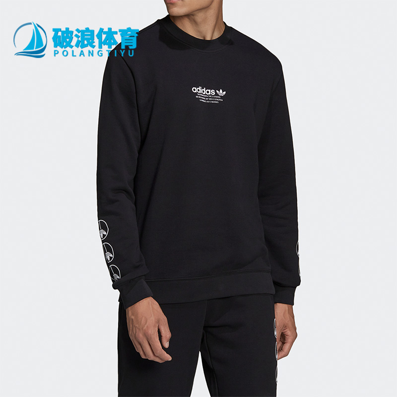 阿迪达斯男子圆领套头卫衣
