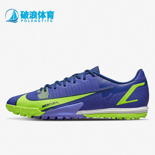 Nike/耐克正品男子足球鞋