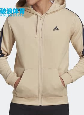 Adidas/阿迪达斯正品训练男子针织舒适透气连帽运动服外套 HK4570