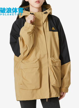 Adidas/阿迪达斯正品秋季女子运动宽松夹克外套HM2817