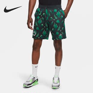 男子休闲运动短裤 Nike CU1408 JDI ALUMNI 耐克正品 尼日利亚队