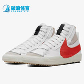 耐克正品 男子高帮透气休闲鞋 BLAZER Nike MID JUMBO DD3111 102