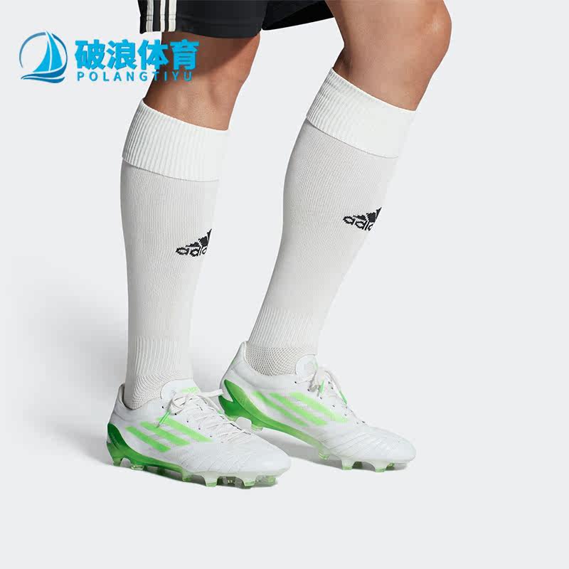 Adidas/阿迪达斯正品高端FG长钉男子运动训练足球鞋HP9130