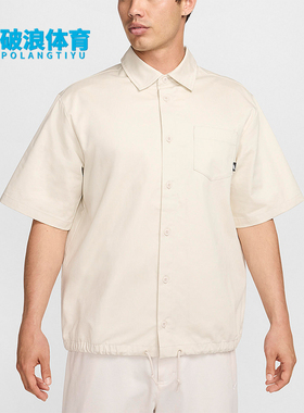 Nike/耐克正品夏季新款男士翻领短袖POLO衫DX0899-104