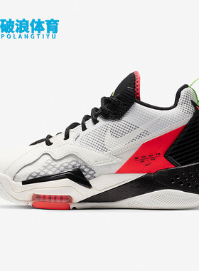 Nike耐克正品JORDAN ZOOM '92 (GS)ip儿童运动大童篮球鞋子CN9138