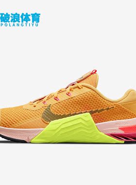 Nike/耐克正品秋季新款男女款运动休闲缓震综合训练鞋 DA8110-721
