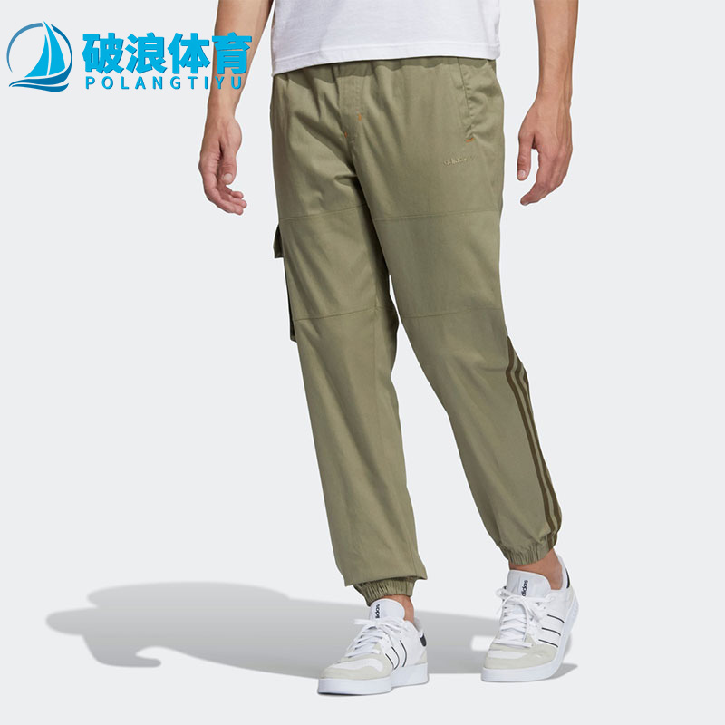 阿迪达斯正品秋季新款男运动长裤
